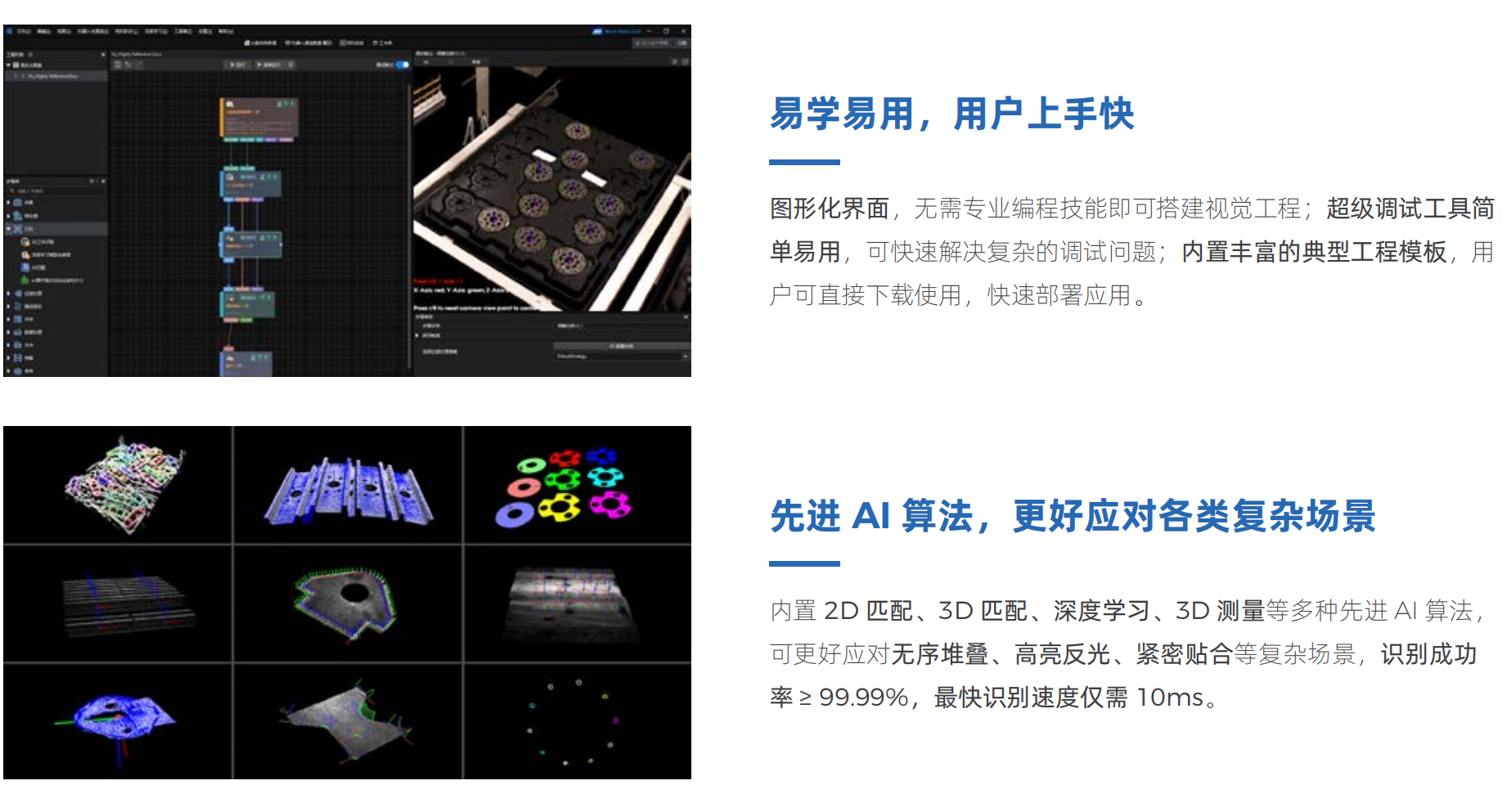 麦亚科技 麦亚科技