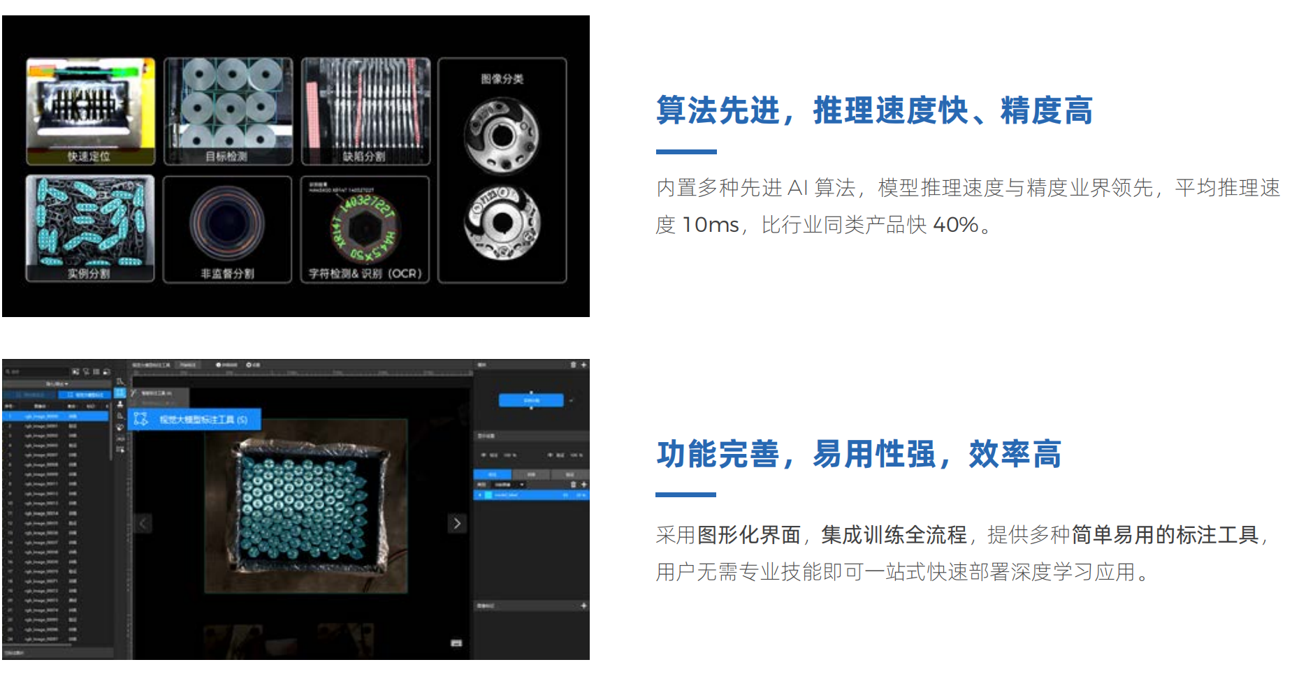 麦亚科技 麦亚科技