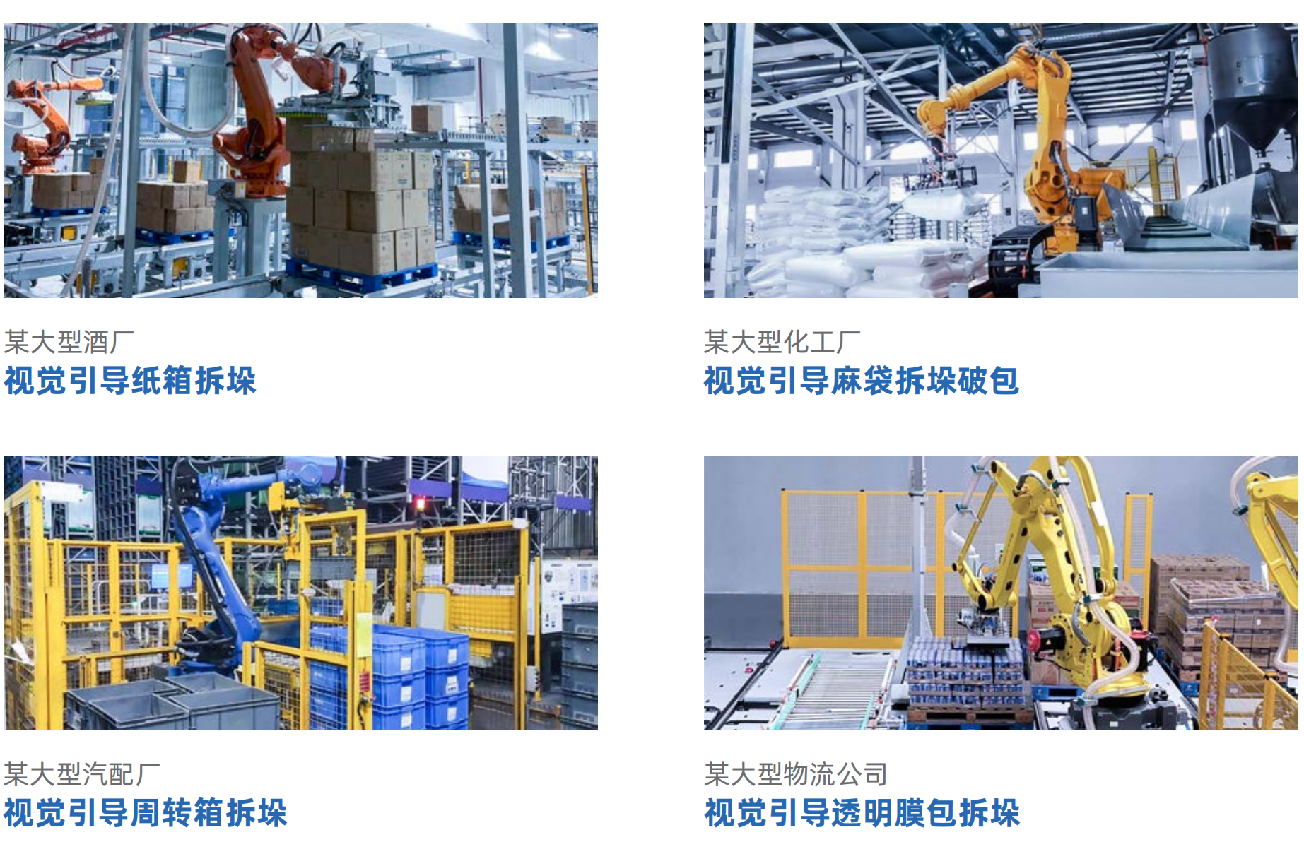 麦亚科技 麦亚科技