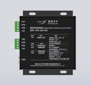 程控恒流驱动器 PCD-12A-501 PCD-12A-102