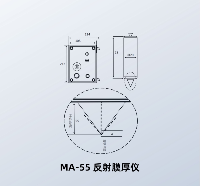 MA-55 反射膜厚仪